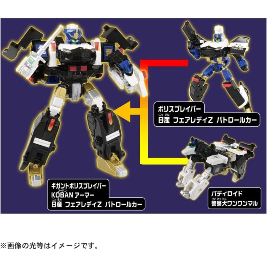 タカラトミー（TAKARA TOMY） トミカヒーローズ トミカ ジョブレイバー