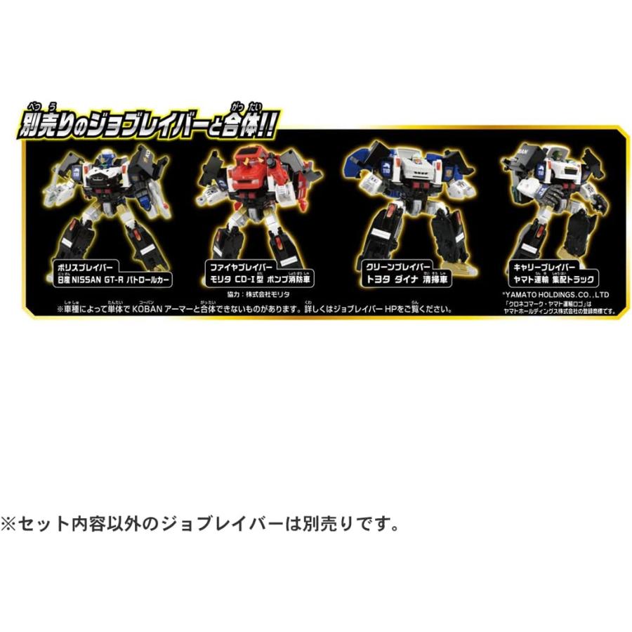 タカラトミー（TAKARA TOMY） トミカヒーローズ トミカ ジョブレイバー