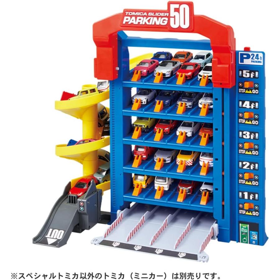 タカラトミー（TAKARA TOMY） トミカワールド トミカ スライダー