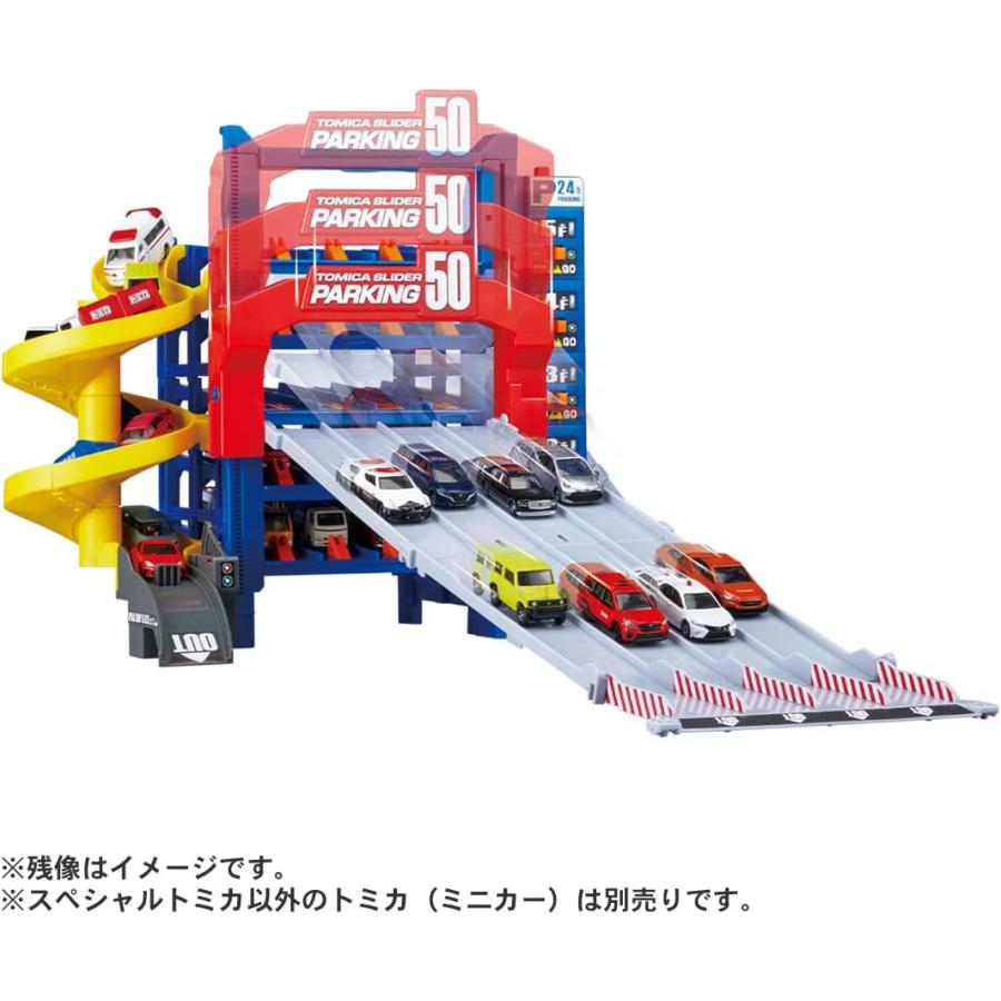 タカラトミー（TAKARA TOMY） トミカワールド トミカ スライダー