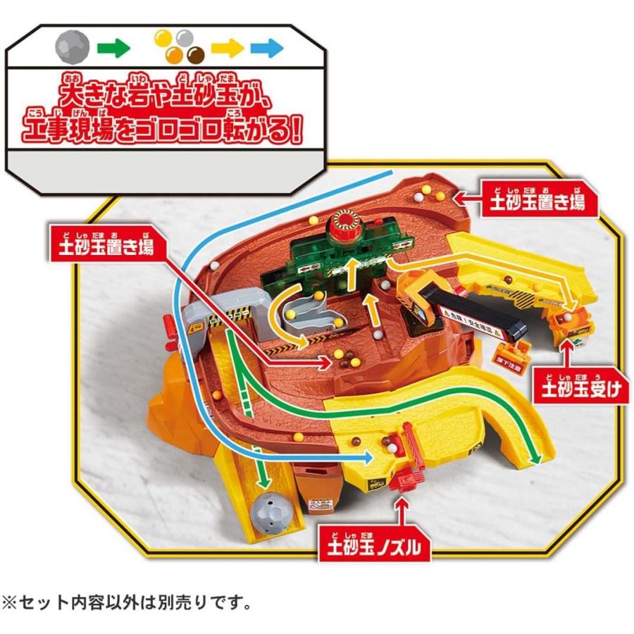 トミカワールド 岩がゴロゴロ!ビッグ工事現場 | タカラトミー | 07