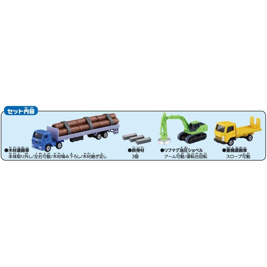 タカラトミー（TAKARA TOMY） トミカギフト てあそびたくさん! 工事