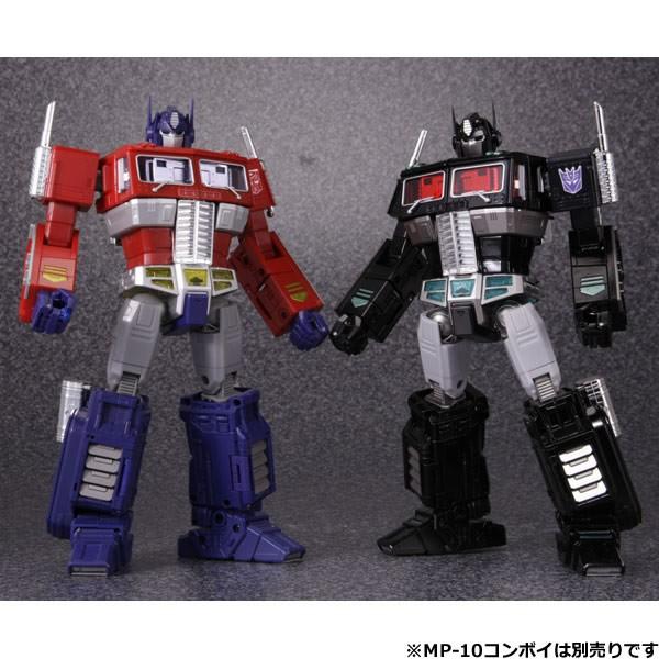 タカラトミー（TAKARA TOMY） トランスフォーマー マスターピース MP