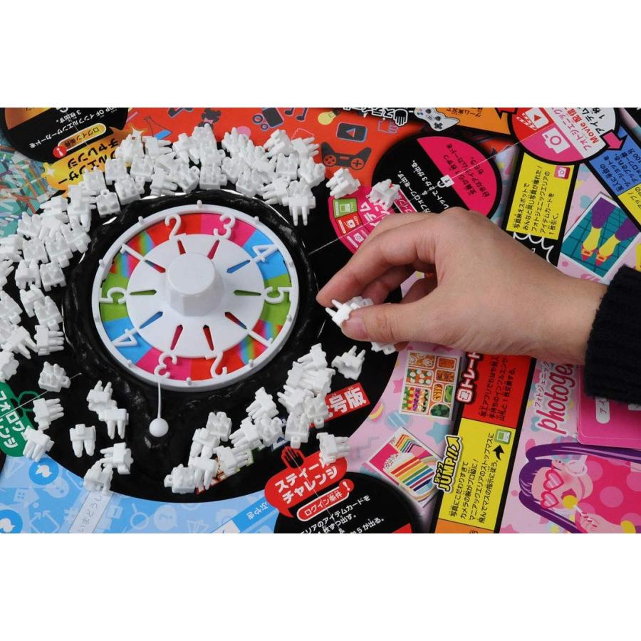 タカラトミー（TAKARA TOMY） 人生ゲームプラス 令和版(初回版