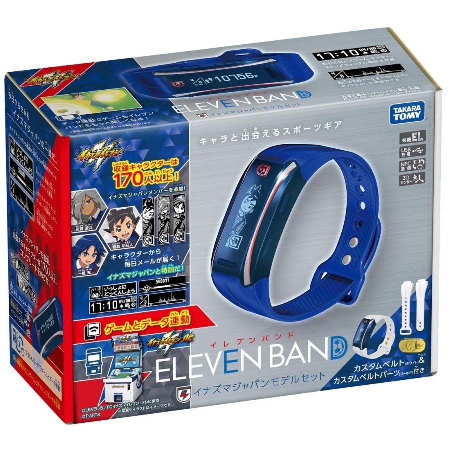 タカラトミー（TAKARA TOMY） イナズマイレブン イレブンバンド