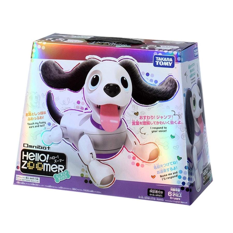 タカラトミー（TAKARA TOMY） Omnibot ハロー!ズーマー ミニチュア