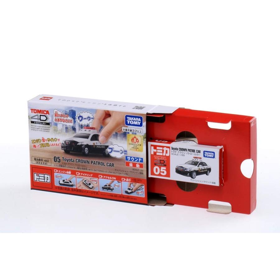 タカラトミー トミカ4D 05 トヨタ クラウン パトロールカー