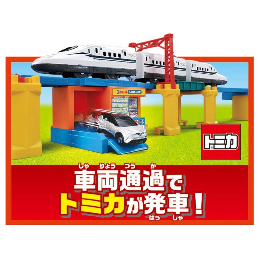 プラレール かっこいいがいっぱい 新幹線 N700s確認試験車 立体レイアウトセット キヤホビー 通販 Yahoo ショッピング