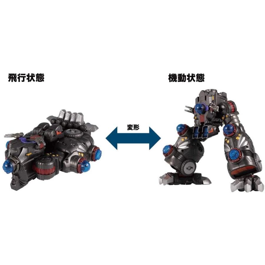 タカラトミー（TAKARA TOMY） ダイアクロン DA-50 ワルダロス