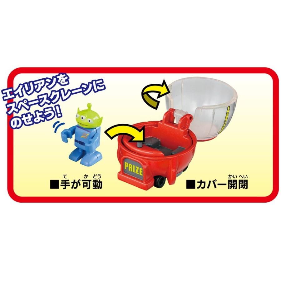 タカラトミー（TAKARA TOMY） トイ・ストーリー トミカ 06 エイリアン