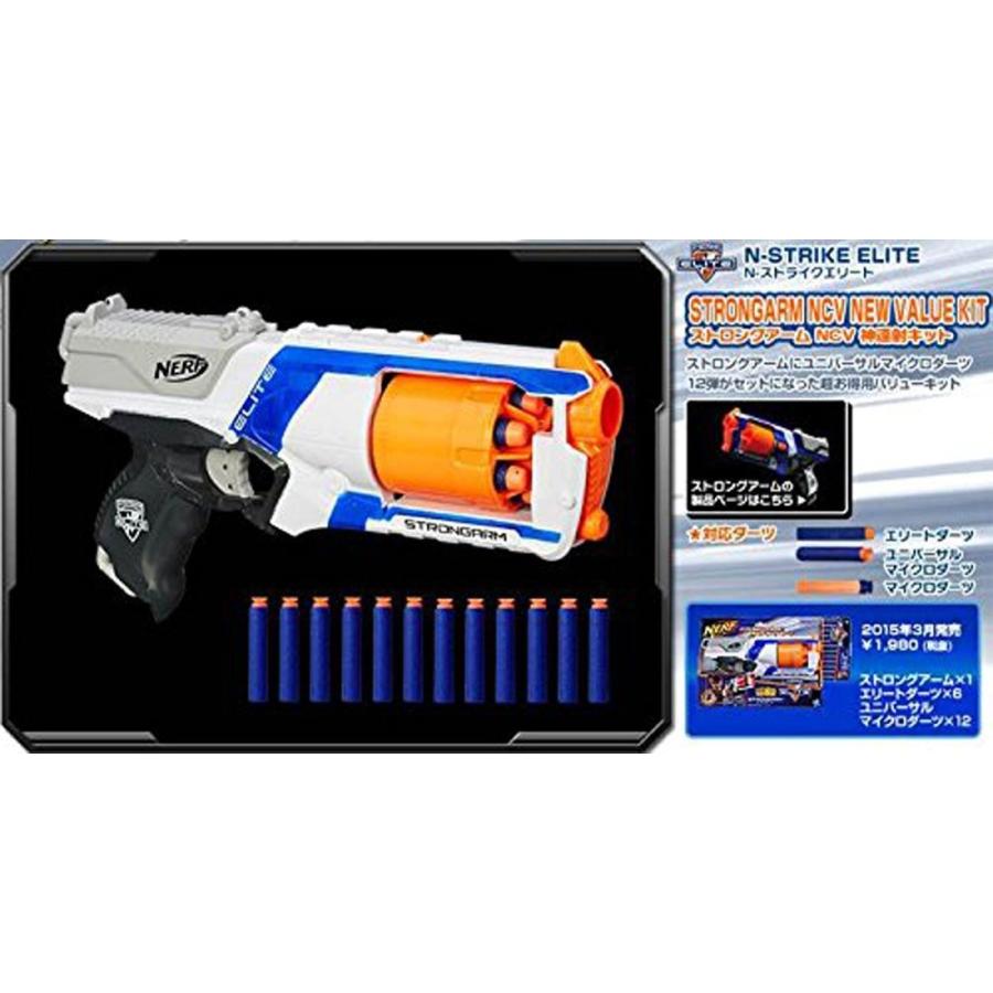 タカラトミー（TAKARA TOMY） ナーフ N-ストライクエリート ストロング