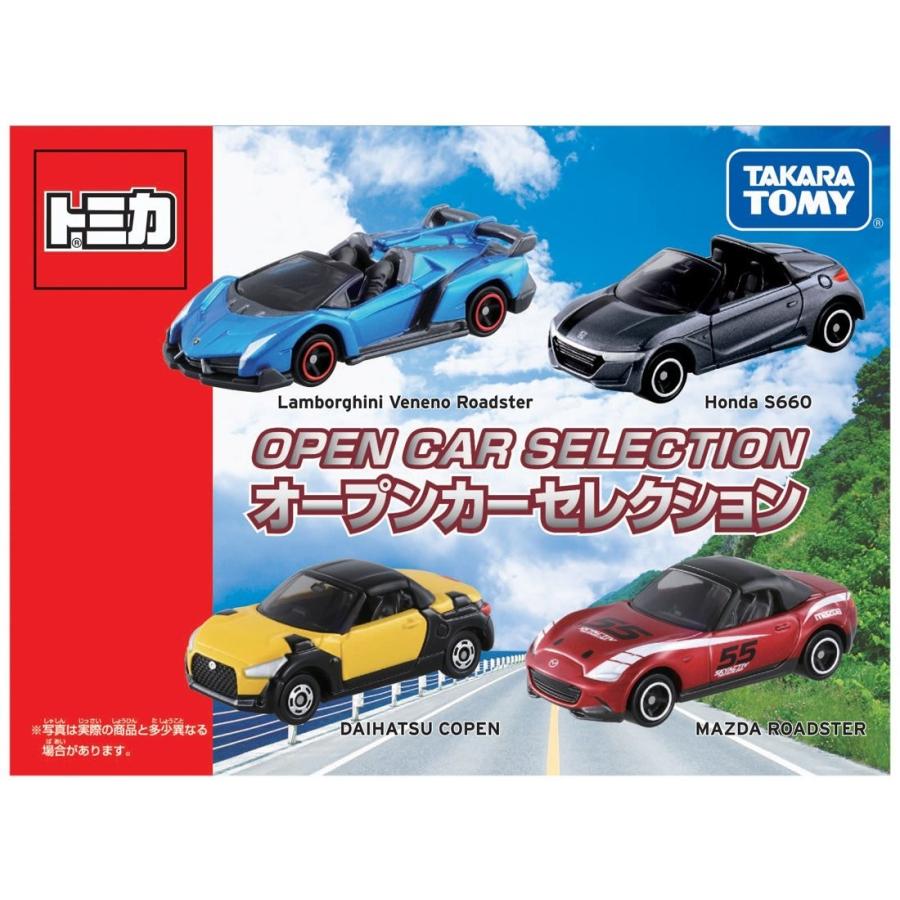 タカラトミー トミカ トミカギフト オープンカー セレクション タカラトミー トミカ トミカギフト オープンカー セレクション