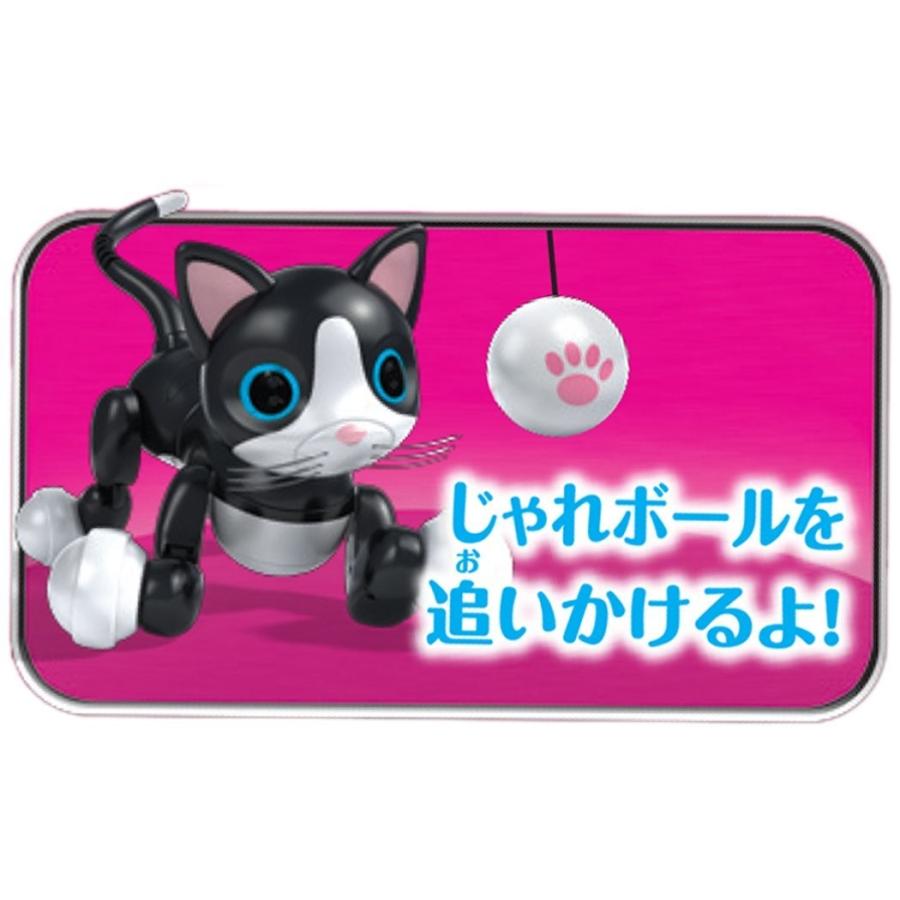 タカラトミー（TAKARA TOMY） Omnibot Hello! Woonyan （ハロー! ウ