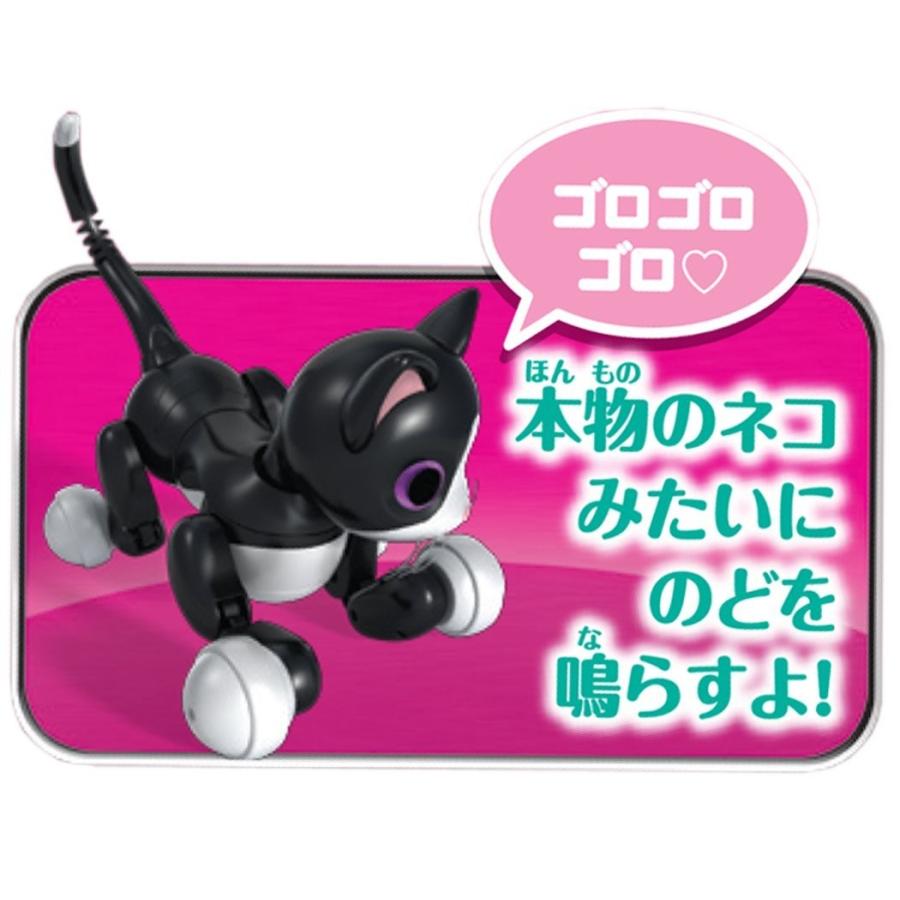 タカラトミー（TAKARA TOMY） Omnibot Hello! Woonyan （ハロー! ウ