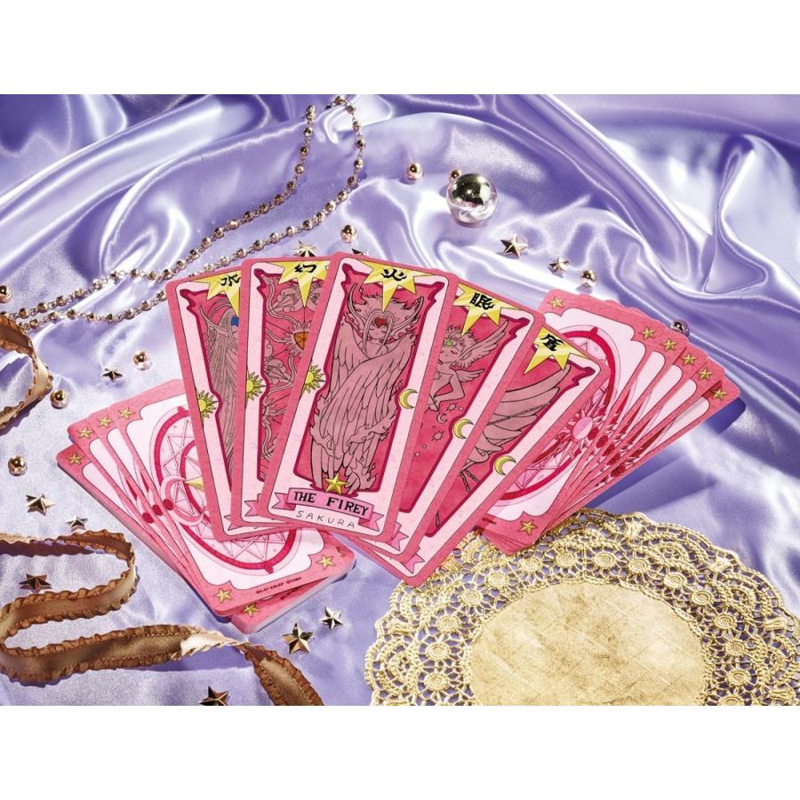 タカラトミー（TAKARA TOMY） カードキャプターさくら さくらカード