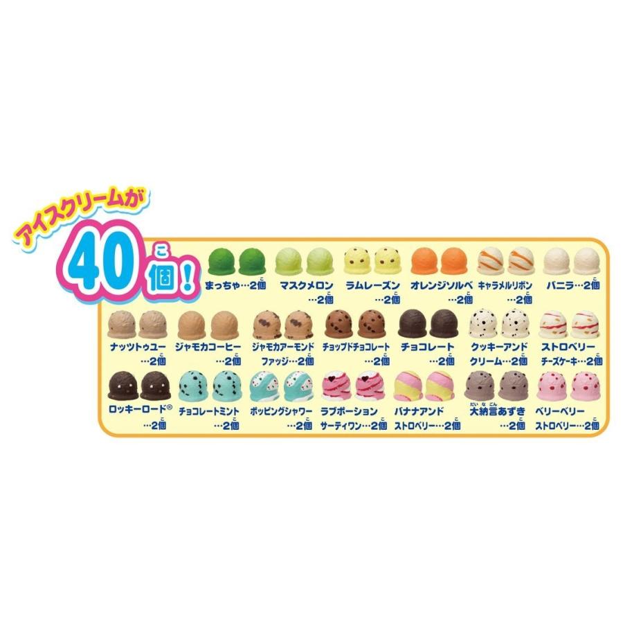 タカラトミー（TAKARA TOMY） リカちゃん サーティワン アイスクリーム