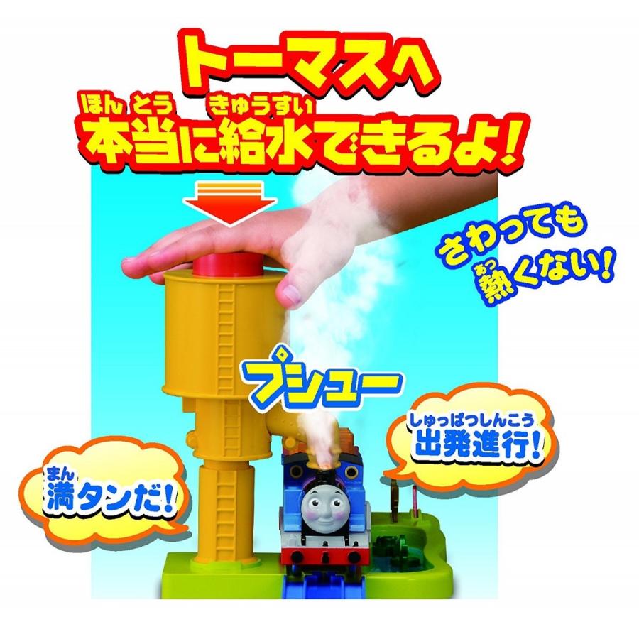 タカラトミー（TAKARA TOMY） プラレール きかんしゃトーマス 蒸気が