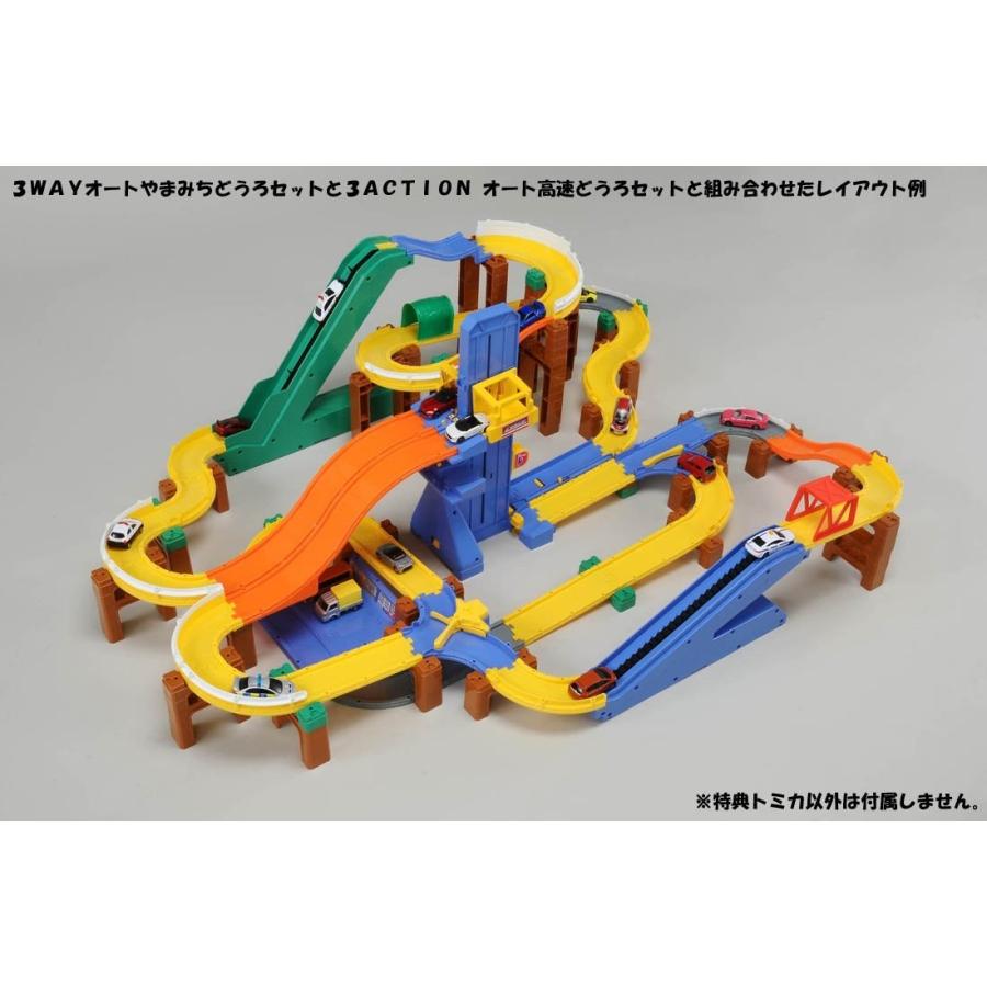 タカラトミー（TAKARA TOMY） トミカ トミカシステム 5WAY ダブル