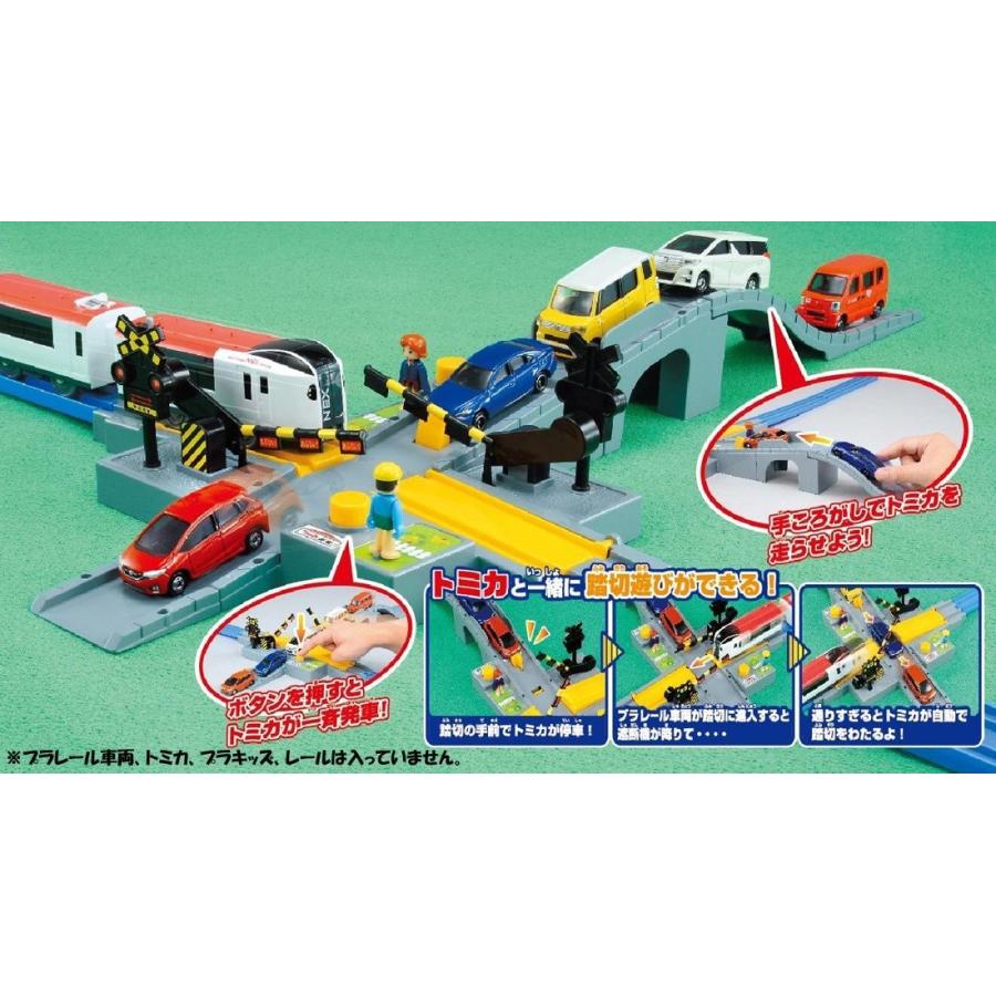 タカラトミー（TAKARA TOMY） プラレール J-20 オート踏切 (トミカ対応