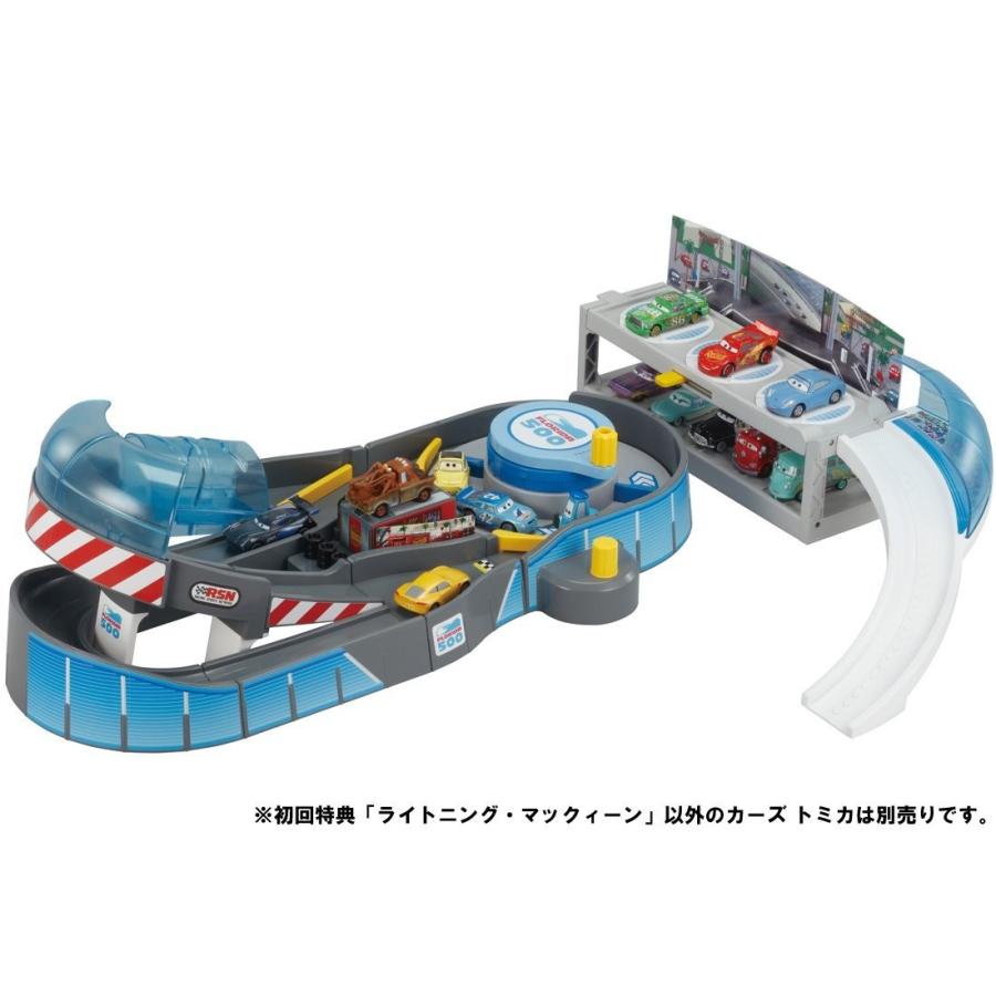 タカラトミー（TAKARA TOMY） カーズ トミカ まわしてレーシング! 2way