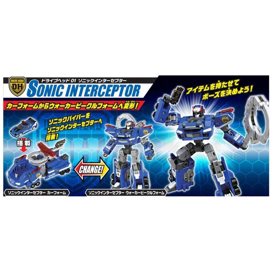 購入特典付 トミカ ハイパーレスキュー ドライブヘッド 01 ソニックインターセプター キヤホビー 通販 Yahoo ショッピング