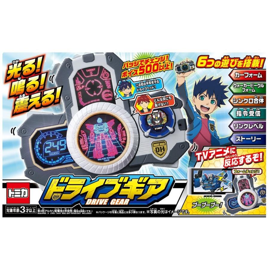 トミカ ハイパーレスキュー ドライブヘッド ドライブギア スペシャルバッジ 同梱版 キヤホビー 通販 Yahoo ショッピング