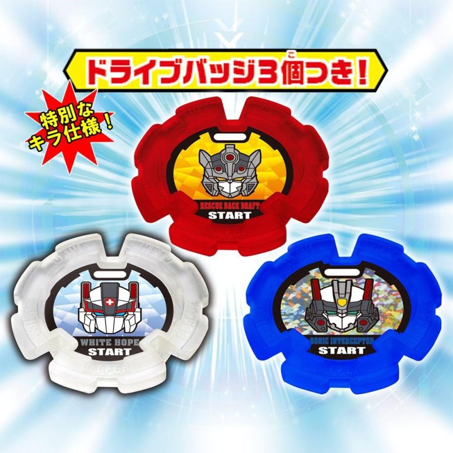 トミカ ハイパーレスキュー ドライブヘッド ドライブギア スペシャルバッジ 同梱版 キヤホビー 通販 Yahoo ショッピング