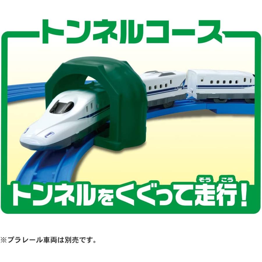 タカラトミー（TAKARA TOMY） プラレール オートで3つの行き先チェンジ