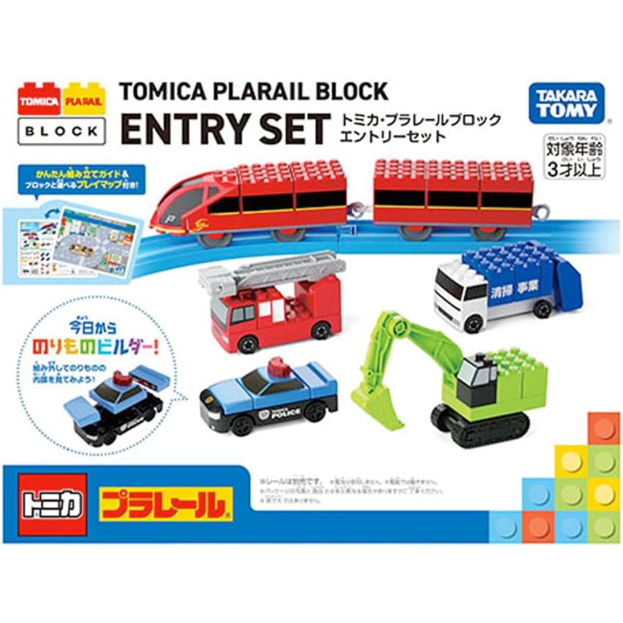 タカラトミー（TAKARA TOMY） トミカ・プラレールブロック エントリー
