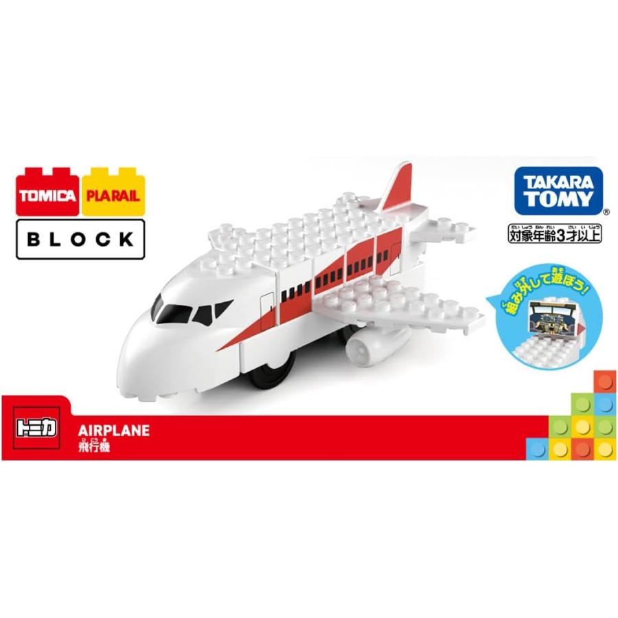 タカラトミー（TAKARA TOMY） トミカ・プラレールブロック 飛行機