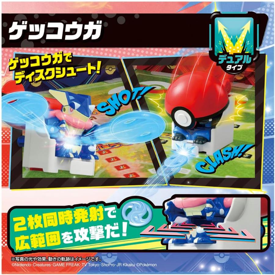 タカラトミー（TAKARA TOMY） ポケットモンスター ポケモンアルティ