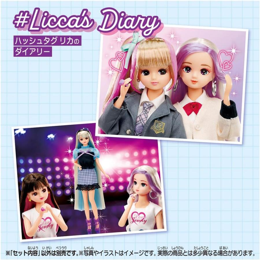 タカラトミー（TAKARA TOMY） リカちゃん #Licca #アシックススポーツ