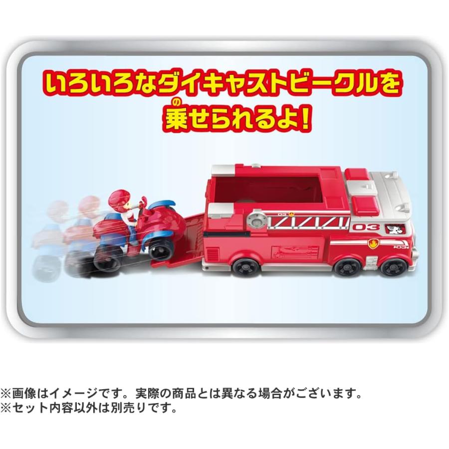 タカラトミー（TAKARA TOMY） パウ・パトロール ツインビークル