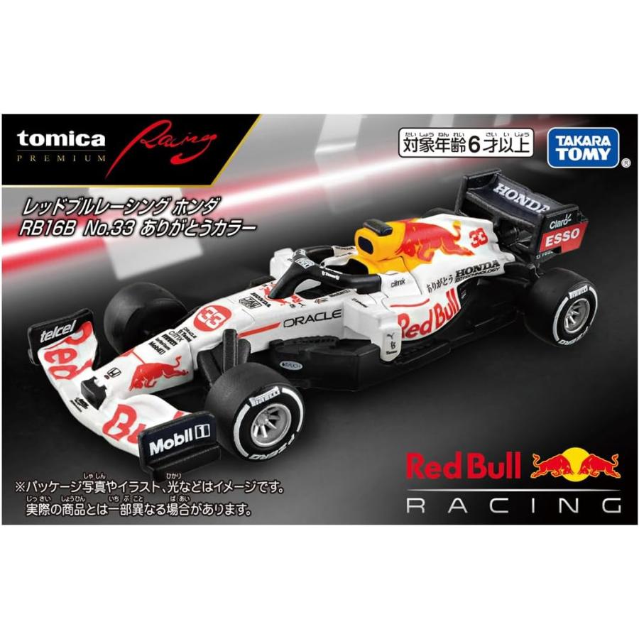 タカラトミー（TAKARA TOMY） トミカプレミアムRacing レッドブル