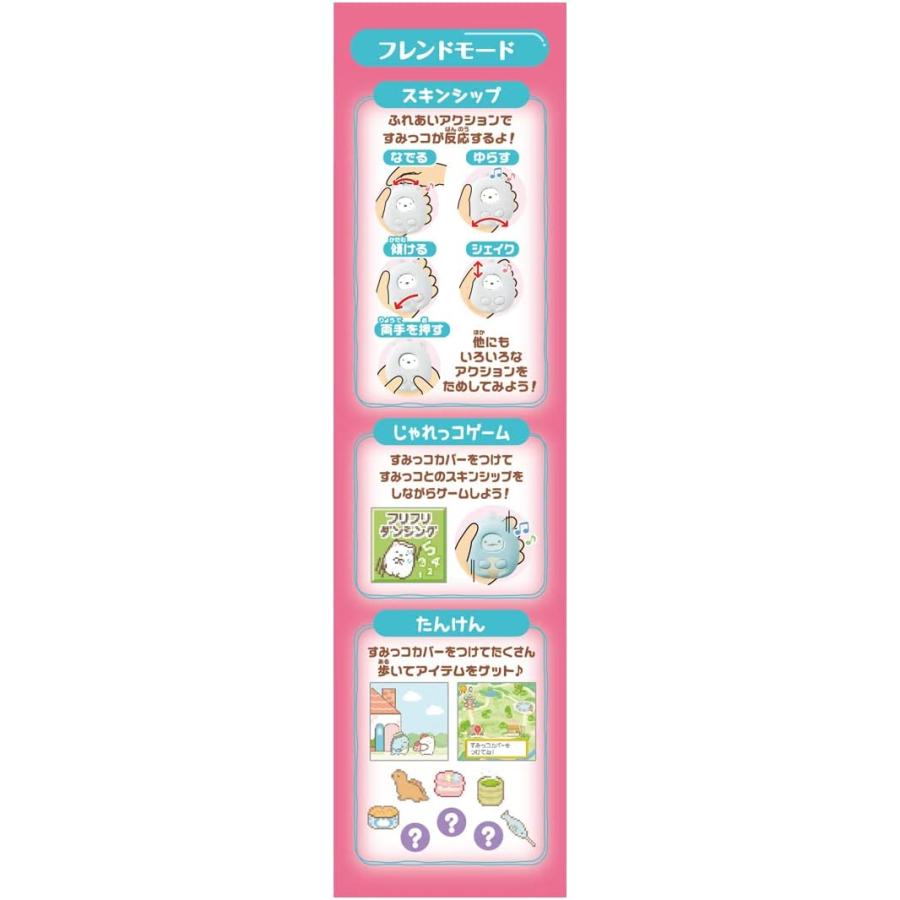 タカラトミー（TAKARA TOMY） 【特典 ひみつのパスワードカード1枚付