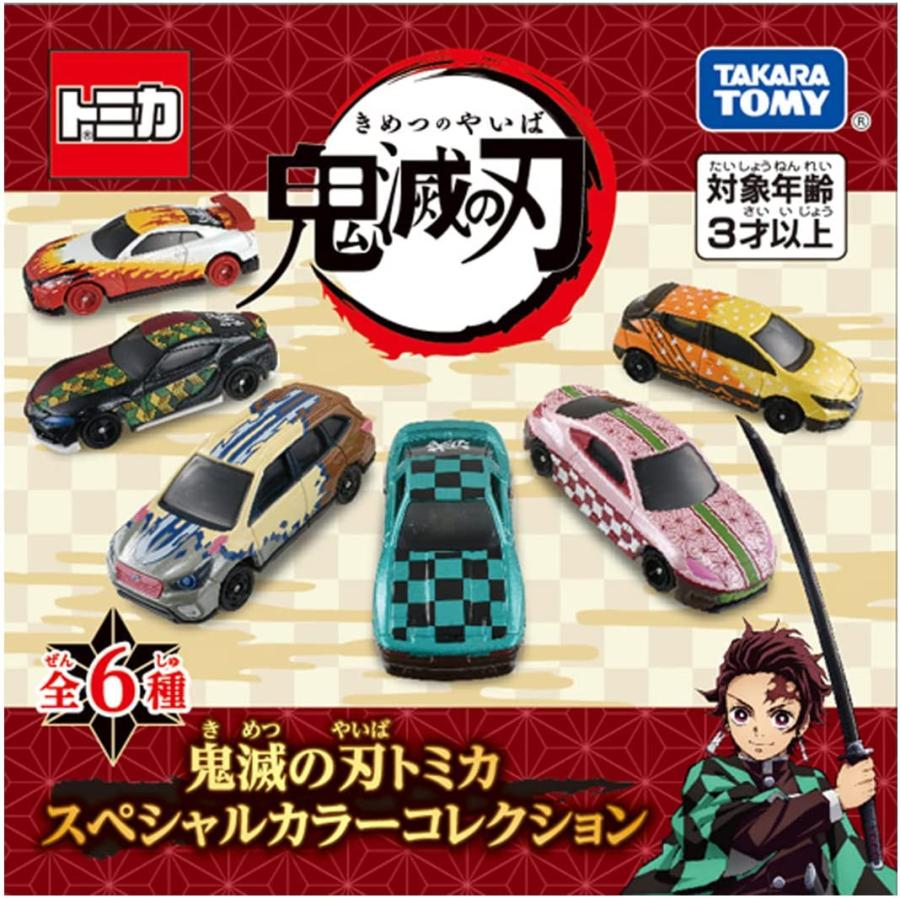 【新品】未開封 トミカ トミカスペシャルカラーコレクション TOMICA タカラトミー 鬼滅の刃トミカ スペシャルカラーコレクション(6個入り