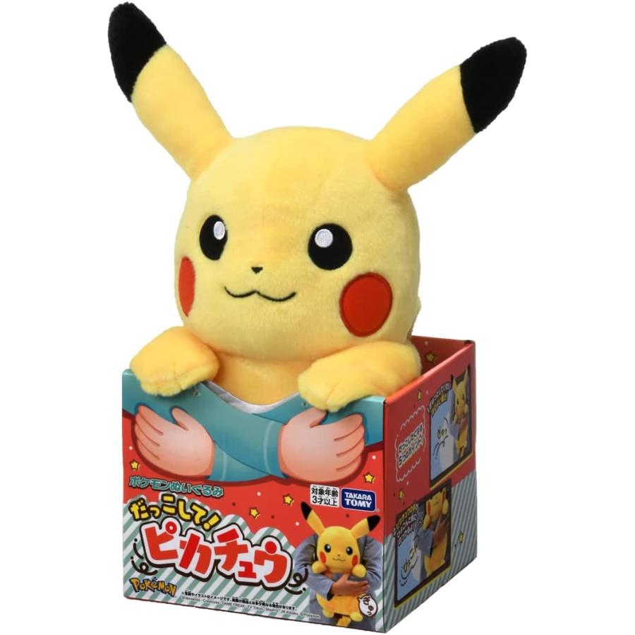 タカラトミー（TAKARA TOMY） ポケットモンスター ポケモンぬいぐるみ