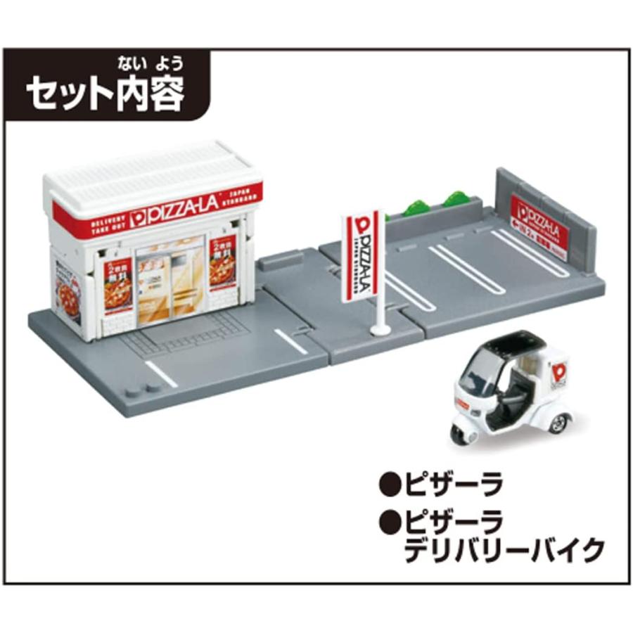 タカラトミー（TAKARA TOMY） トミカワールド トミカタウン ピザーラ