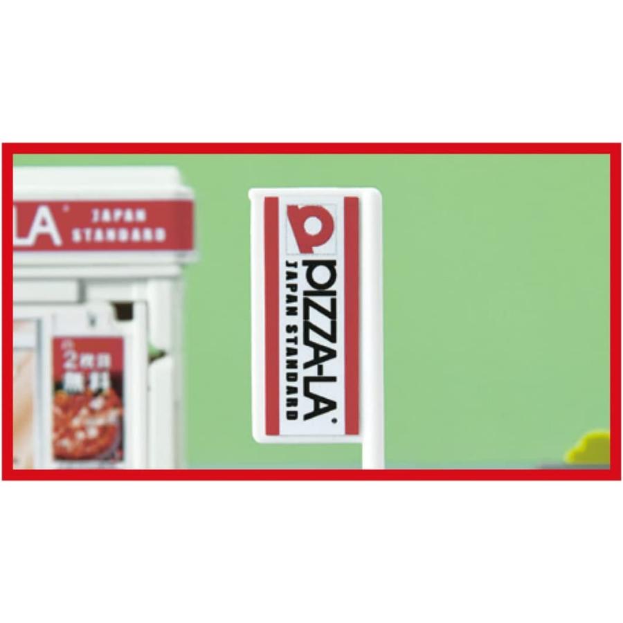 タカラトミー（TAKARA TOMY） トミカワールド トミカタウン ピザーラ