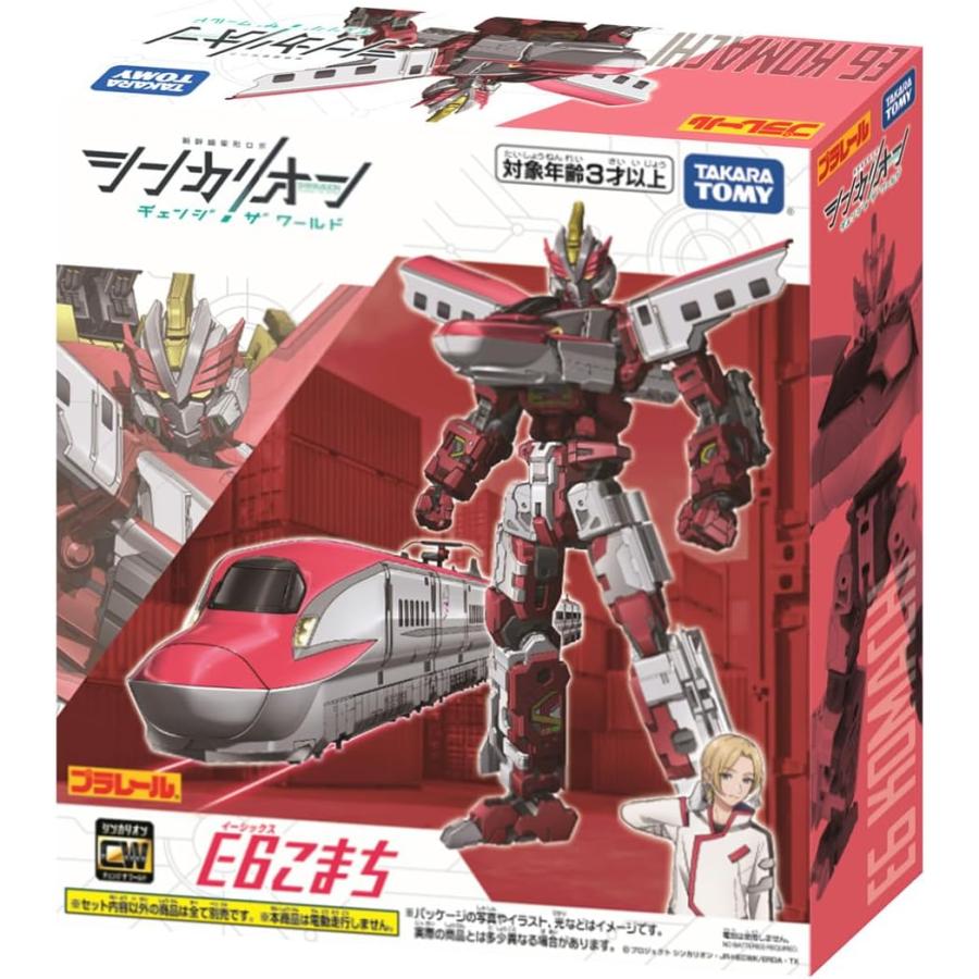 タカラトミー（TAKARA TOMY） 新幹線変形ロボ シンカリオンCW E6こまち