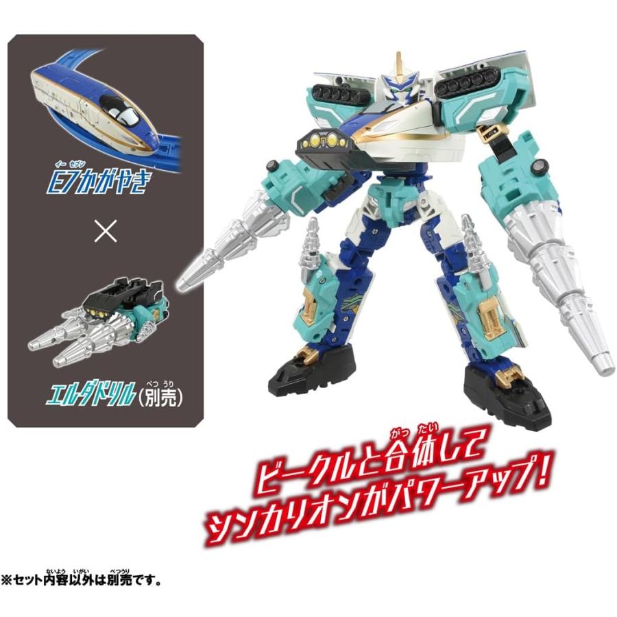 新幹線変形ロボ シンカリオンCW E7かがやき｜kiyahobby｜04