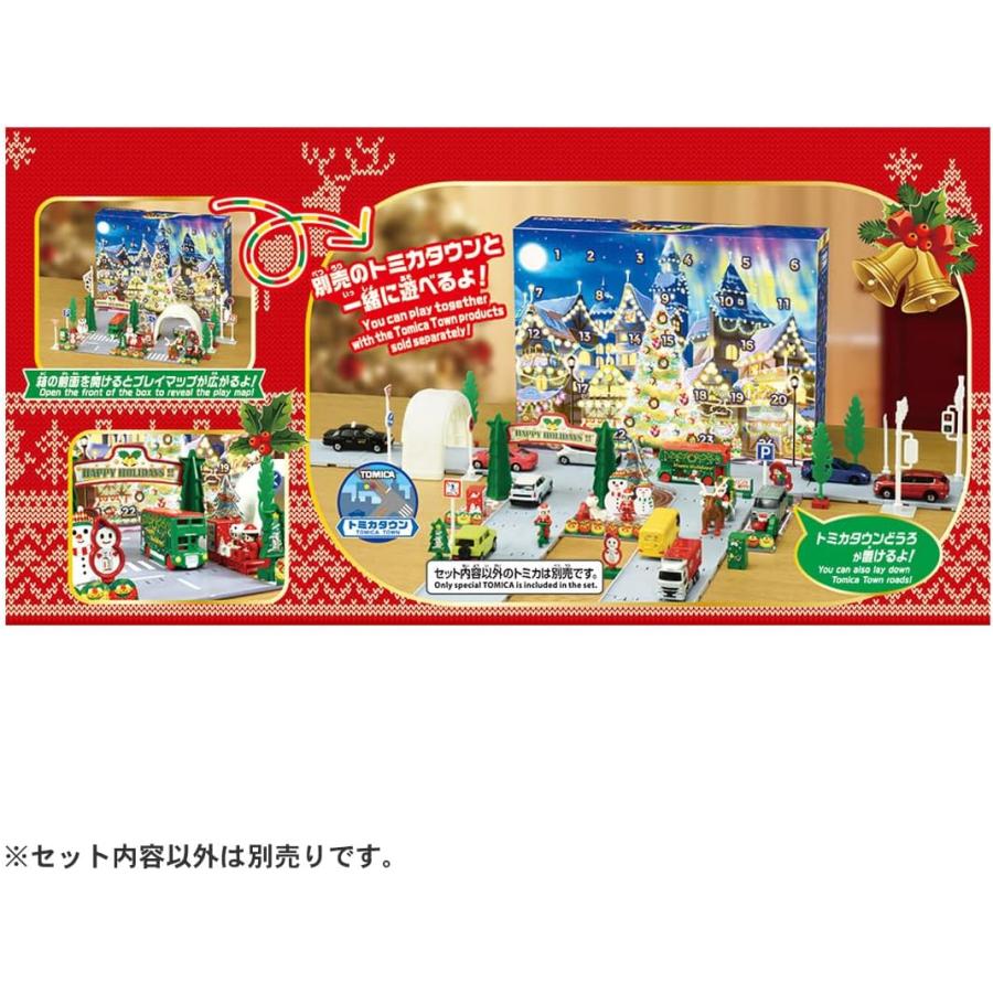 タカラトミー（TAKARA TOMY） トミカワールド トミカ アドベント