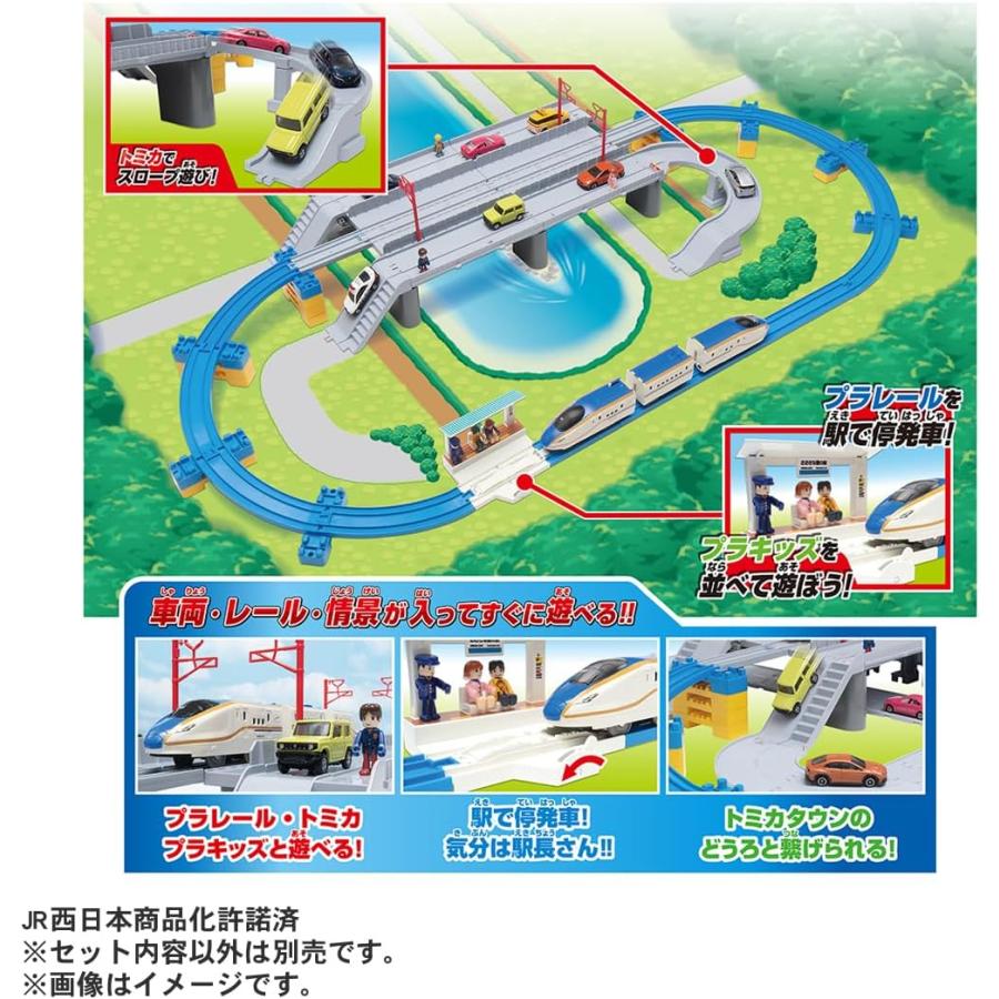 タカラトミー（TAKARA TOMY） プラレール W7系北陸新幹線かがやき 鉄道