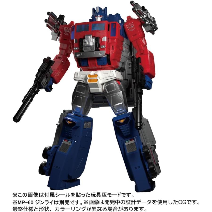 タカラトミー（TAKARA TOMY） トランスフォーマー MPG-09 スーパー