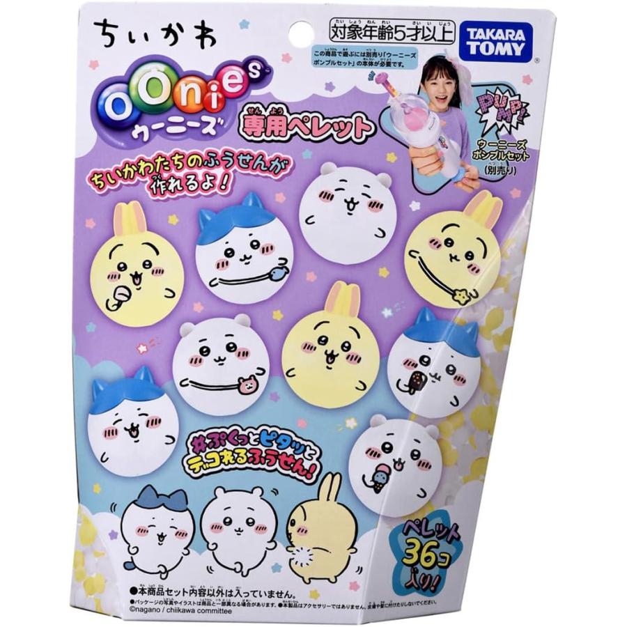 ちいかわベビー5個セット ちいかわベビー 5点Set