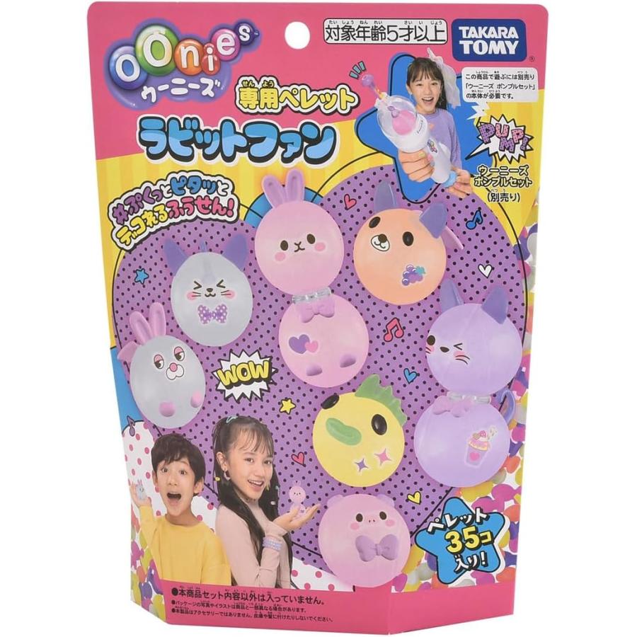 タカラトミー（TAKARA TOMY） ウーニーズ 専用ペレット ラビットファン