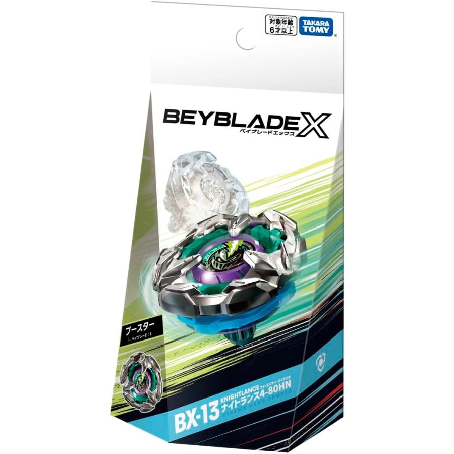ナイトランス4-80HN みどり タカラトミー（TAKARA TOMY） BEYBLADE X BX-13 ブースター ナイト