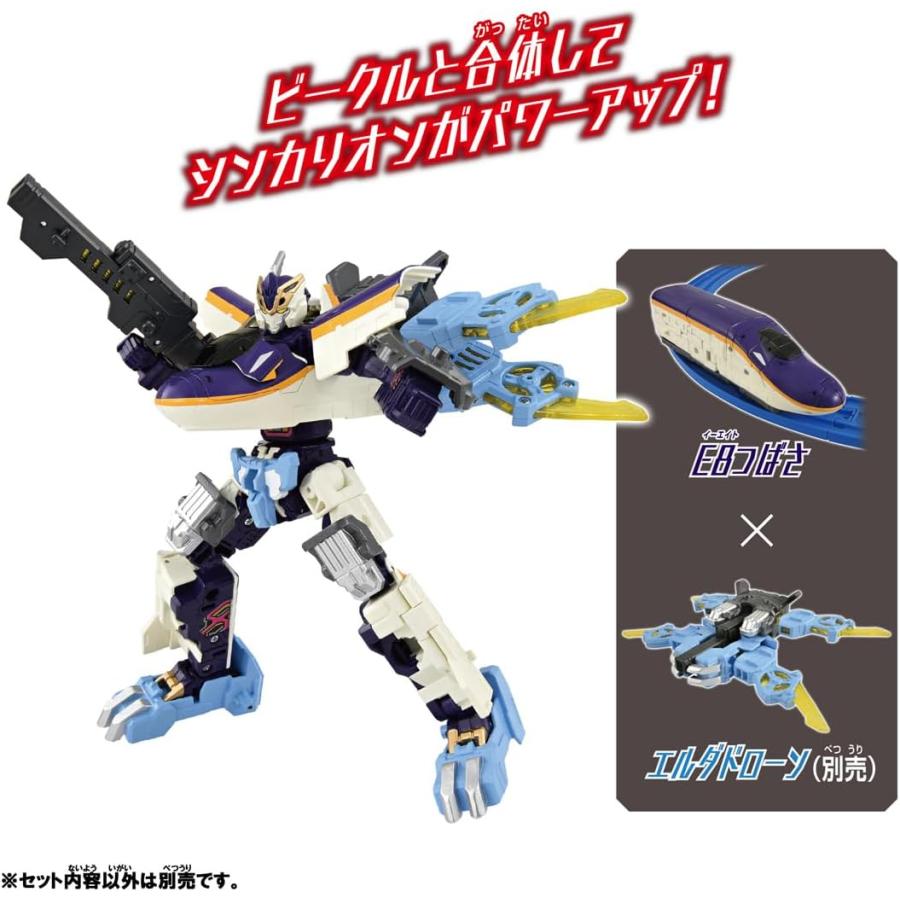 タカラトミー（TAKARA TOMY） 新幹線変形ロボ シンカリオンCW E8つばさ