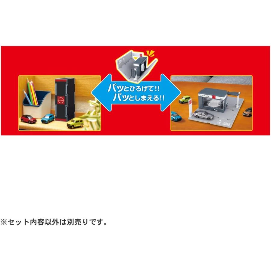 タカラトミー（TAKARA TOMY） トミカワールド トミカタウン NISSANカー