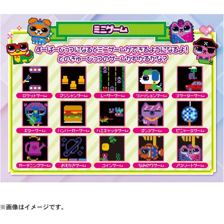 タカラトミー（TAKARA TOMY） とびだせ!きゅーびっつ ミント